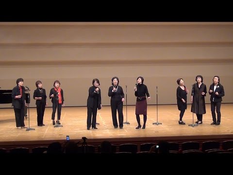 住居学科 潮田ジャズコーラス＋成田素世 『I Got Rhythm ～ Summertime』2015.11.15
