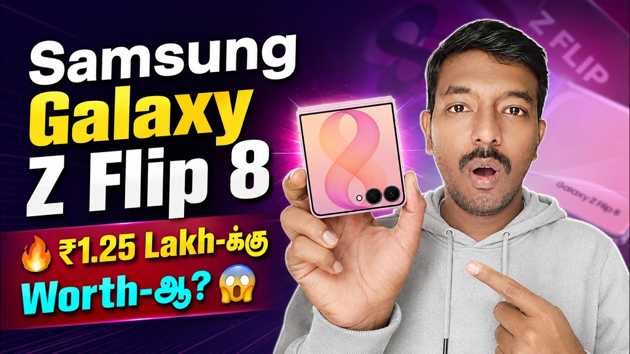 Samsung Galaxy Z Flip 8 Unboxing & First Look! 🔥 | Price in India & Full Specs 📱