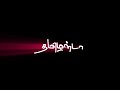 Thamizhendraal Naan Oru Thamizhandaa Song Lyrics Black Screen   Tamil Whatsapp Status