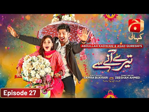 Tere Aany Se Episode 27 | Ft. Komal Meer - Muneeb Butt | Geo Kahani