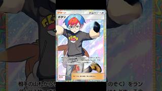 【ポケポケ】カツラがダディダディ⑭　#ポケポケ