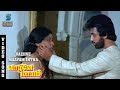 Vazhvey Maayam Intha Video Song Vaazhvey Maayam Kamal Haasan Sridevi Sripriya Gangai Amaran