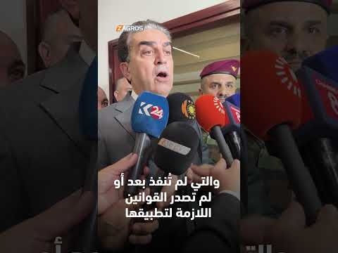 فيديو | الأتروشي في أول تصريح : سنعمل على استكمال المؤسسات الاتحادية وتنفيذ البنود الدستورية المعطلة