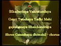 Ekadantaya Vakratundaya By Shankar Mahadevan With Lyrics