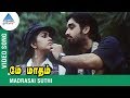 Madrasai Suthi Video Song May Madham Tamil Movie Vineeth Sonali Manorama AR Rahman