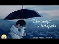 Thanimaiyil Alutha Pothu Tamil Christian Song