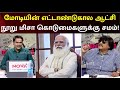 திரௌபதி முர்மு பிறந்த பழங்குடி கிராம