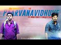 Oru Vadakkan Selfie Song Paarvanavidhuve Ft Nivin Pauly Dulquer Salman Pixels To Media