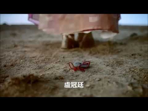 Song A Chinese Odyssey orginal