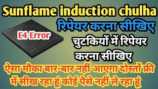 sunflame induction cooktop repair/sunflame induction cooker E4 problem repair करना सीखिए #trending 