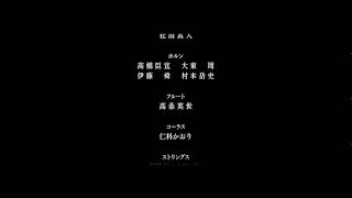 Ending credit song of Kizumonogatari III :REIKETSU-HEN