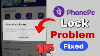 authentication is required to access the phonepe app | phonepe locked how to unlock