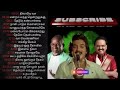 Mohan Songs Mohan Hits Tamil Songs Mohan Songs Collections
