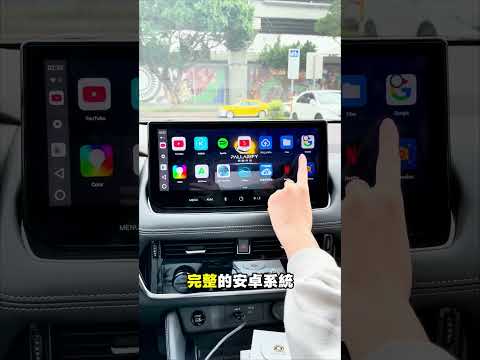 Pallarify 鈀鎰科技【PD BRICK PRO】CarPlay安卓機 / 安卓智慧多媒體裝置 / 車用安卓盒