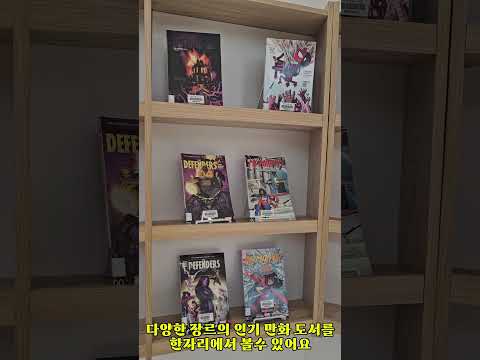 [2026 상주시 sns 서포터즈] 비 오는 날 만나는 상주의 특별한 도서관