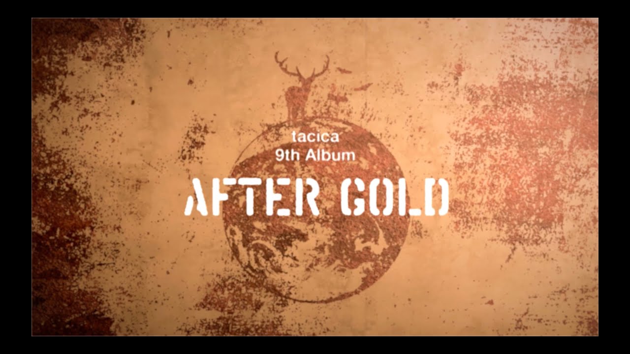 【全曲試聴】tacica Full Album 『AFTER GOLD』ティザームービー