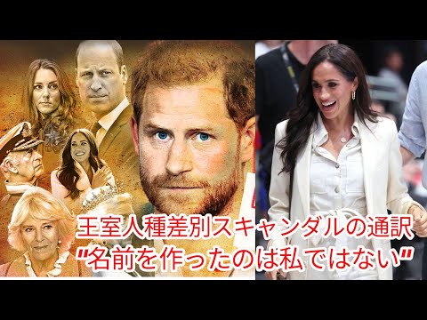 ジャングルキャンプ:人種差別スキャンダルを受けてジャニナ・ユセフィアンは退陣を余儀なくされる