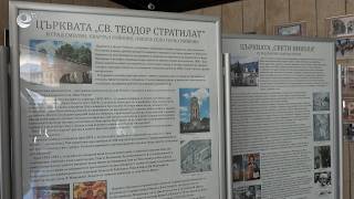 Изложба отбелязва 190 г. от издаването на фермани за осем църкви в Средните Родопи