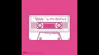 YESUNG (예성) - 결혼해줘 (Marry Me) VOCALS ONLY