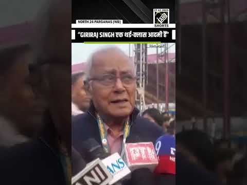 Political clash in Bengal: TMC MP Sougata Roy criticizes Giriraj Singh and Suvendu Adhikari