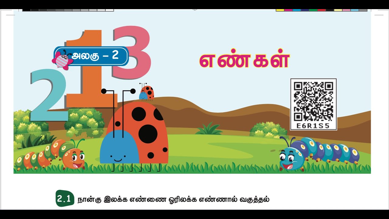 4 TH MATHS - TERM 3 - UNIT 2 - எண்கள் - Part 4