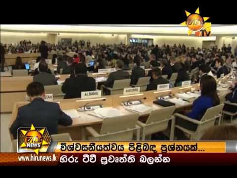  	Hiru News 9.30 PM September 26, 2014