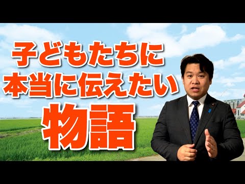 オトポールについて詳しく解説