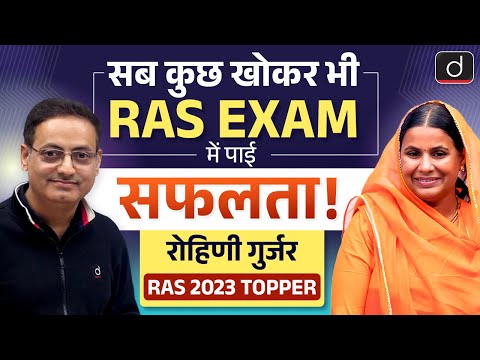 Drishti RAS and 4 more