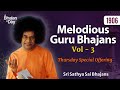 1906 Melodious Guru Bhajans Vol 3 Must Listen Sri Sathya Sai Bhajans