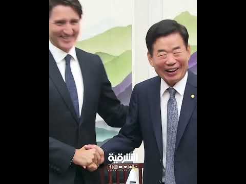 شاهد بالفيديو.. خفة دم رئيس الوزراء الكندي تثير موجة من الضحك بعد أن باعد بين ساقيه ليبدو بطول أحد المسؤولين