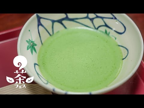 にいがた抹茶旅Special ♪ 木村茶道美術館&rarr;燕喜館&rarr;旧齋藤家別邸&rarr;九重園「町屋 Cafe 九兵衛庵」♪ Niigata Macha Travel