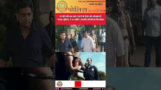 🔴दो पत्नियों का खर्च उठाने के लिए की धोखाधड़ी, मलाड पुलिस ने 41 वर्षीय आरोपी को किया गिरफ्तार
