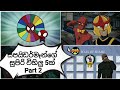 Spider Man Sinhala Cartoon Spiderman Cartoon