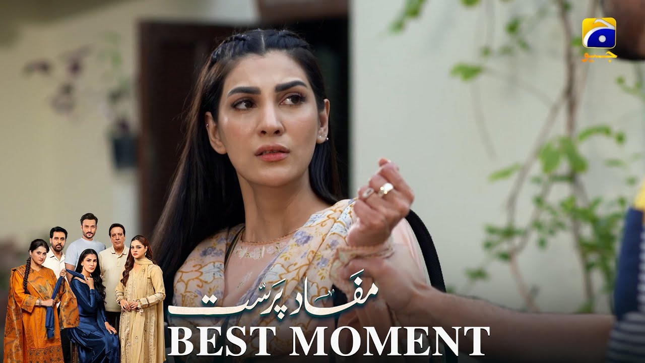 Mafaad Parast Episode 39 | 𝐁𝐞𝐬𝐭 𝐌𝐨𝐦𝐞𝐧𝐭 𝟎𝟐 | Nazish Jahangir Khan - Osama Tahir | Har Pal Geo