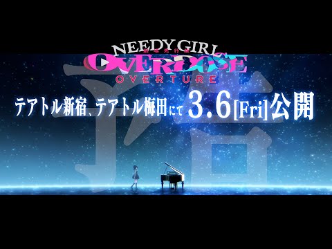 NEEDY GIRL OVERDOSE Video4