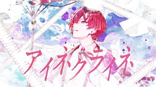 ユエル