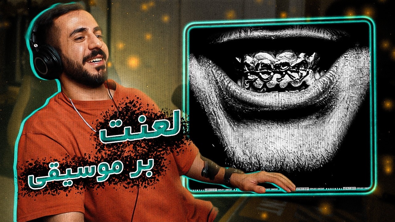 Mvshreghi - F Music LP [REACTION] | مشرقی - آلبوم اف موزیک