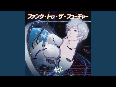 Good Night のサムネイル
