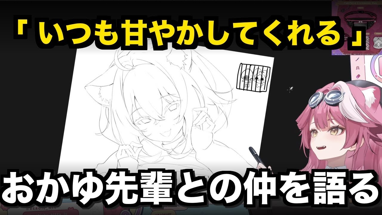 YouTubeサムネイル