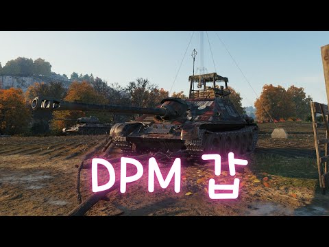 Su 122 44 / DPM머신