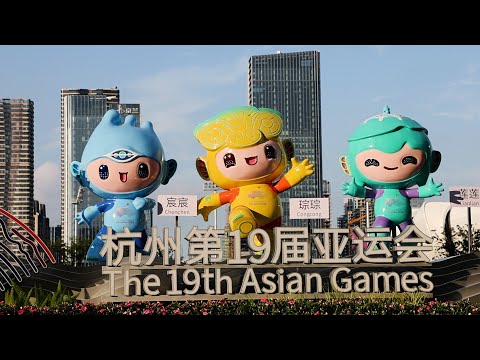 Hangzhou, China, sede dos Jogos Asiáticos de Hangzhou