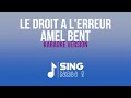 AMEL BENT - LE DROIT A L'ERREUR ( KARAOKE VERSION )