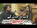 Laiba Mudassir Ke Darmiyan Maahiye Ka Muqabla Mahiye Tappay Baithak Kay2TV