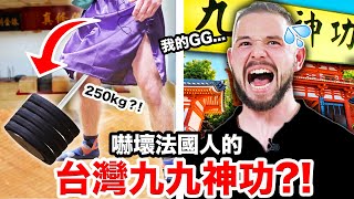 [問卦] 用粗鹽磨GG會增加持久度嗎