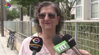 ΑΙΤΗΜΑ ΓΙΑ ΤΑ ΣΧΕΔΙΑ ΤΗΣ ΑΙΘΟΥΣΑΣ ΤΗΣ ΔΙΚΗΣ ΤΩΝ ΤΕΜΠΩΝ ΚΑΤΕΘΕΣΕ Η ΧΡΥΣΟΥΛΑ ΧΛΩΡΟΥ 14 05 2026