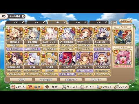 モンスター娘TD 第十一回モンスター娘らんちき大乱祭 大乱祭3 海岸 修行ランク50 地属性で攻略リプレイ