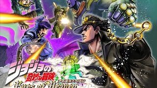 JoJo's Bizarre Adventure: Eyes of Heaven Movie (Part 1/3) - HD