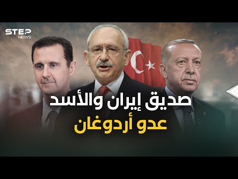 كمال كليتشدار أوغلو