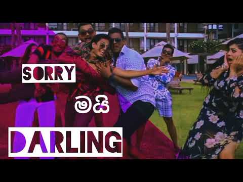 sorry my darling | සොරි මයි ඩාර්ලින් | voice print |