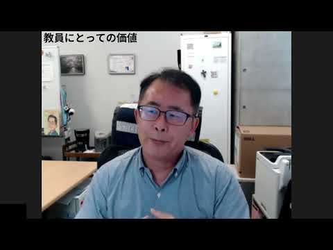 学校教育課程 【実践事例】文教大学国際学部編　教員インタビュー